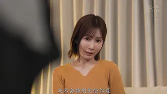 JUR-712 [中文字幕]“这可能是我人生中最后一次勃起了，哪怕只持续一瞬间也好，请让我插入吧！！”患有勃起功能障碍的继父小島みなみ