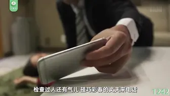 π1242 凌辱制裁高傲的社长夫人