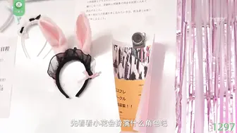 π1297 兔女郎反向学院祭