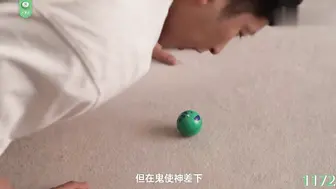 π1172 凉森裙下亡，做鬼也风流