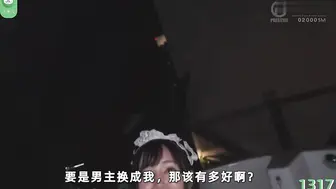 π1317 六边形战士-凉森玲梦