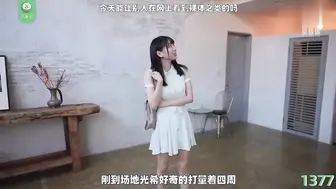 π1377 一亿日元身体新人女优-百田光希