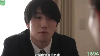π1694 美妈身心起纷争，只为爱子特等生 妃光莉