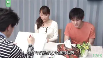 π1763 乱伦综艺第二季，绿爹挑战再升级  苍多真央 爱田飞鸟