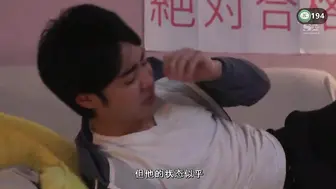 π194 女OL的社会法则课