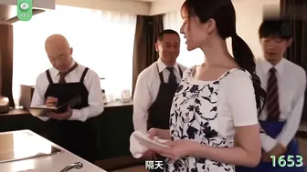 π1653 下属老婆会做菜，老公上司会做爱 枫富爱