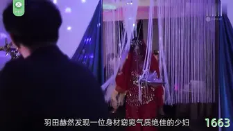 π1663 女领导异域酒吧落风尘 JULIA