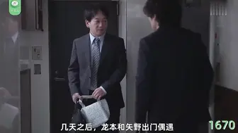 π1670 恶女解禁，用欲复仇 叶山小百合