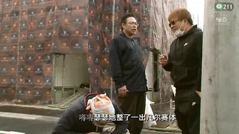 π211 巨汉先辈千斤重