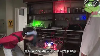 π238 超能力腰带