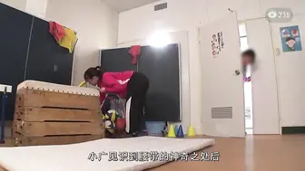 π238 超能力腰带