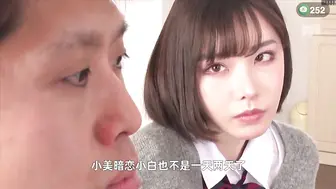 π252 与青梅竹马上啪啪研讨课