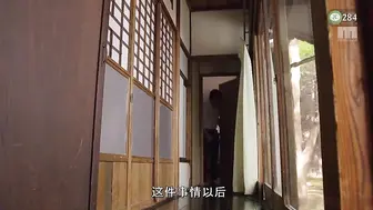 π284 姐姐是性欲野兽