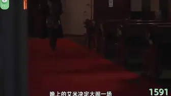 π1591 遭报复的前骑士团团长巨乳妻