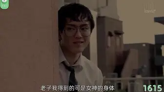 π1615 恩将仇报操女神，善恶到头终有报  西元明沙