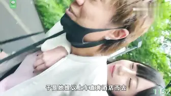 π1152 清纯少女一日斩四男