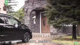 π621 美臀三姐妹和潜逃犯（下）