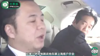 π092 古川伊织的爆炸演技，隐秘的角落成人版