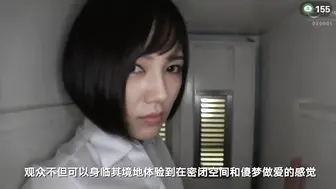 π155 噤若寒蝉&爆操无声_在不能出声的情况下被凉森玲梦贴身肉搏