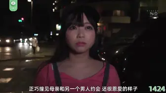 π1424 心机女儿将亲妈赶出家，自己独占父亲