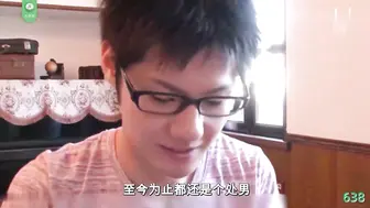 π638 抖M一家的女主人