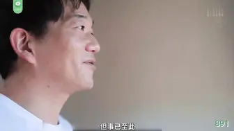 π891 电车痴汉竟是他？！